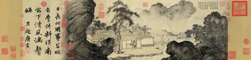 明 唐寅 事茗图 纸本 31.1x105.8.jpg